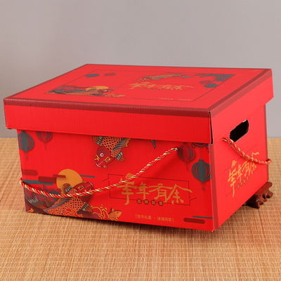 年货包装盒春节礼品盒空盒子特产五谷杂粮砖超大斤新年礼盒定制