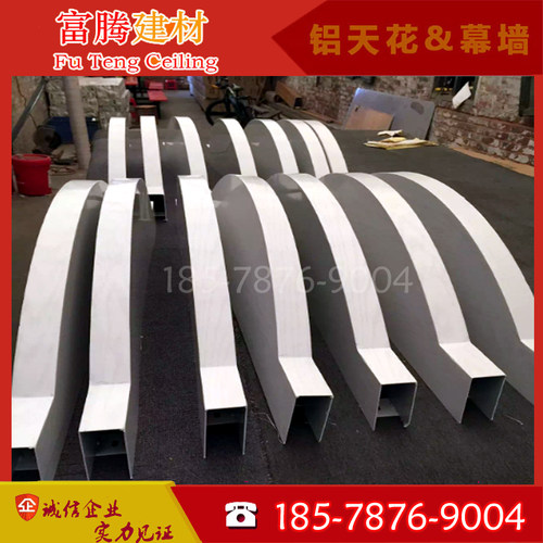 厂家打造 波浪形铝方通仿木纹 铝合金方管 弧形造型铝树木纹