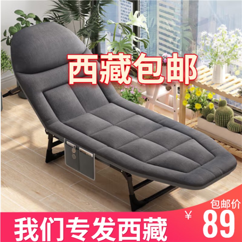 西藏折叠床单人床躺椅r午休床办公室午睡沙发床单人简易行军床