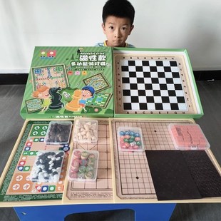 飞行棋儿童益智磁性大号二合一棋盘游戏国际象围棋学生五子棋跳棋