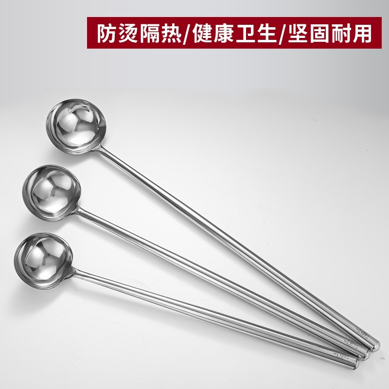 不锈钢加长柄炒勺厨师铲子炒菜厨具汤勺商用大水瓢家用超长粥勺子