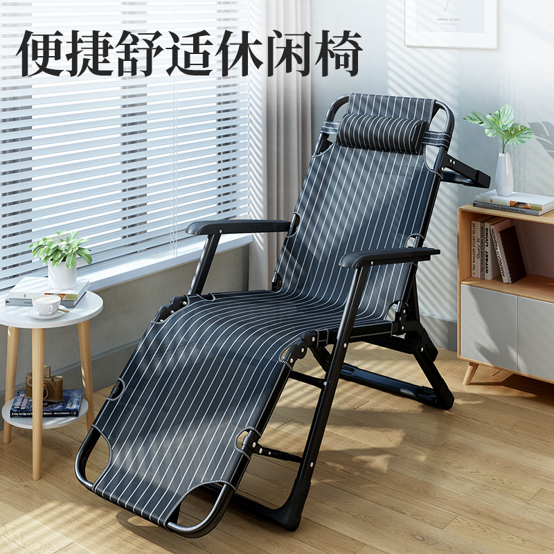 瑞仕达躺椅午休午睡床办公室阳台休闲老懒