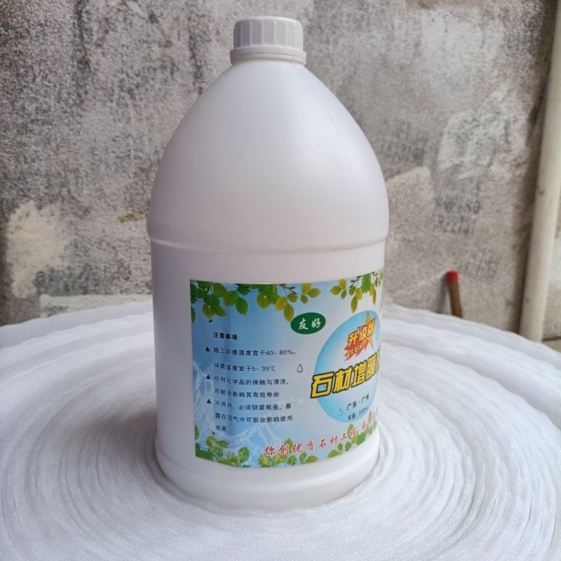 增膜剂石材养护釉面剂岗岩大理石晶面护理液抛光水磨石结晶剂,标准件/零部件/工业耗材,抛光膏/抛光蜡/抛光粉,淘宝优惠券,粉丝福利购,淘宝优惠卷