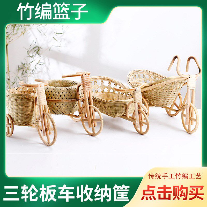 菜篮竹篮工艺品广西竹编筐子竹编篮凉菜轮板车推车餐具
