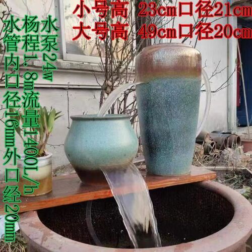 古法生态养鱼循环流水陶罐庭院水循环落地内现代创意流水造景