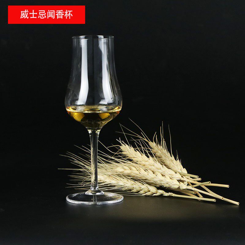 威士忌闻香杯 酒杯 评鉴杯 烈酒杯 协会威士忌杯 水晶铅威杯