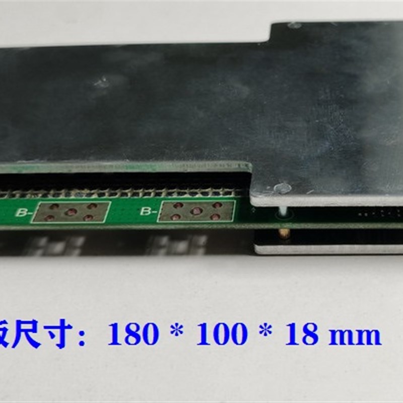 三元17串0-V21串72V,铁锂20串0V2串72V同口带均衡保护板
