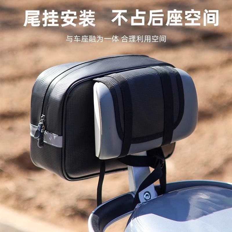 硬壳电动车后置储物包五羊电瓶车挂物包防水骑行包充电器收纳挂包