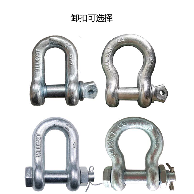 吊具卸扣重铁锁链条子吊装环高强度弓型吊扣拖拉索具吨米,搬运/仓储/物流设备,起重链条,淘宝优惠券,粉丝福利购,淘宝优惠卷