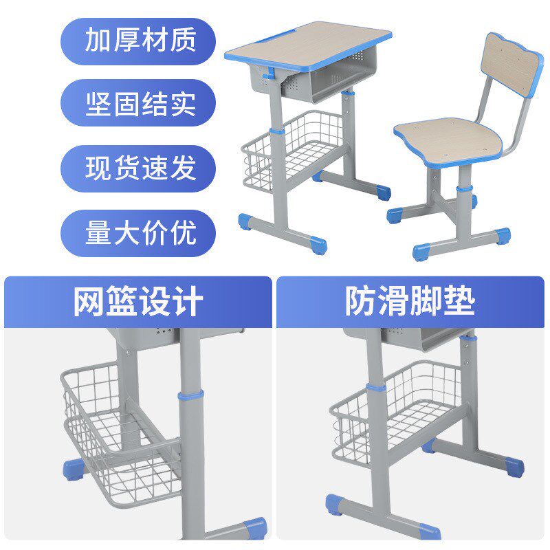 校辅导班儿童学习写字书桌单学生课桌椅带书栏学做作业桌子