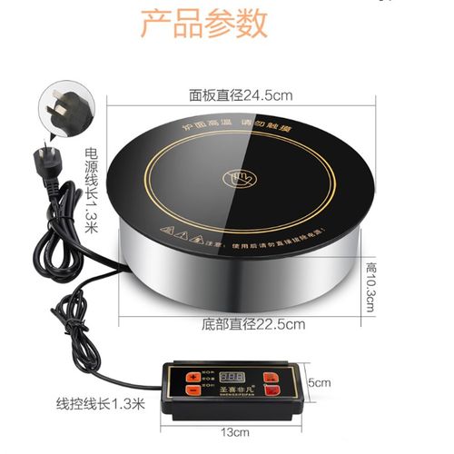 圣喜F2U火锅电陶炉圆形商用嵌入式2砂锅串串店专用光波炉