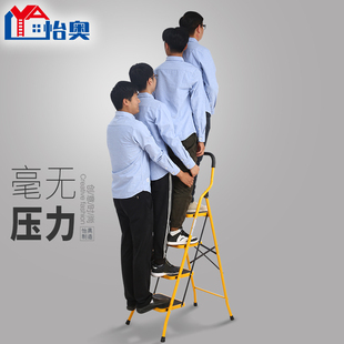 怡奥梯子家用人字梯工程梯加厚楼梯室内梯凳扶梯便携式