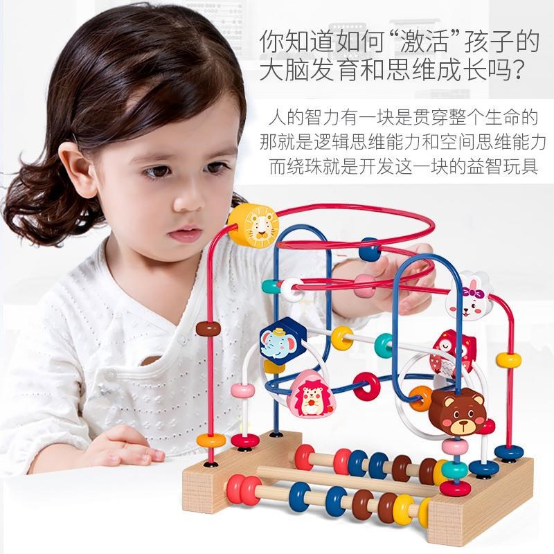 宝宝木质卡通丘比特动物数字运算认知儿童早教益智小玩具绕珠