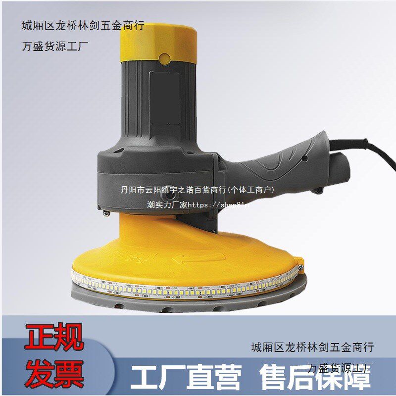 互惠磨墙打 帝成打 尘砂墙大吸力