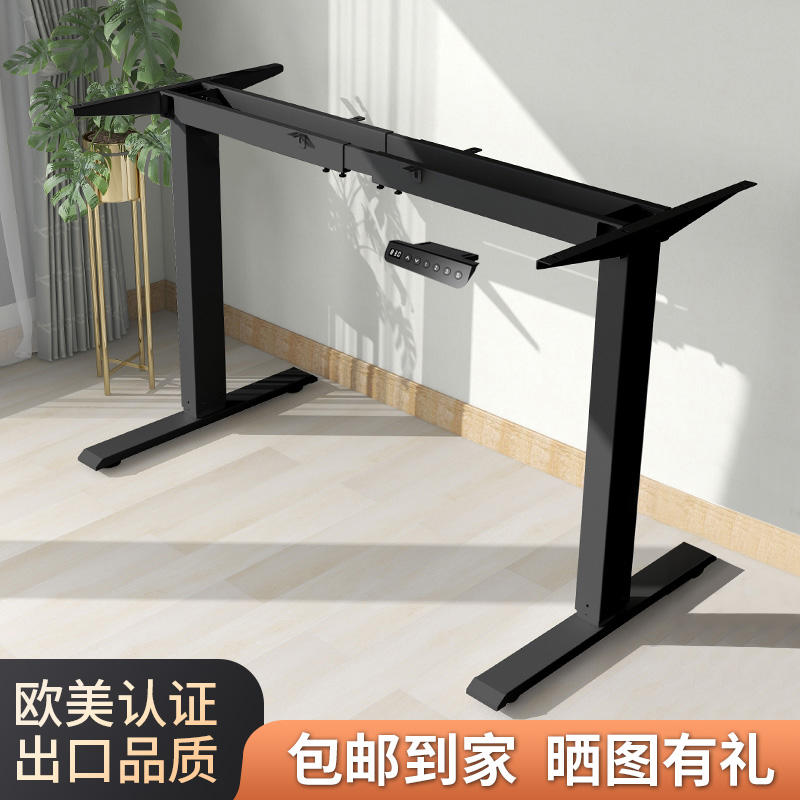 电动升降桌腿电机横梁电脑桌升降支架脚架办公桌支撑框架