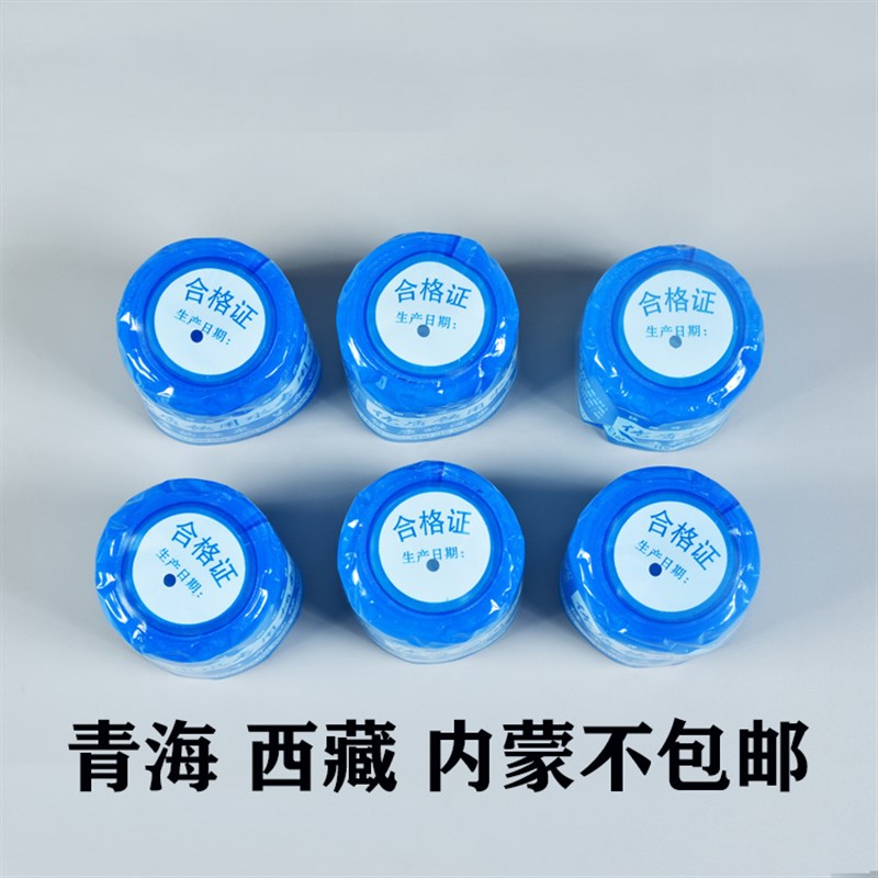 桶装水封口热缩膜纯净水桶通用定做专用桶封矿泉水桶封PVC全封膜