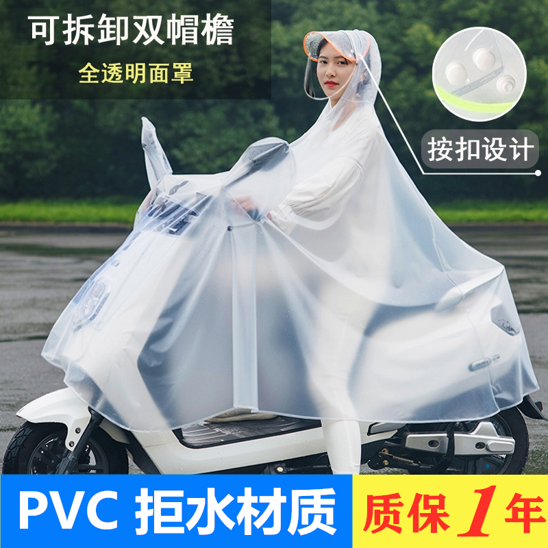 电瓶车骑行雨衣电动车双人防水加厚单人男女款防暴雨可戴头盔雨披