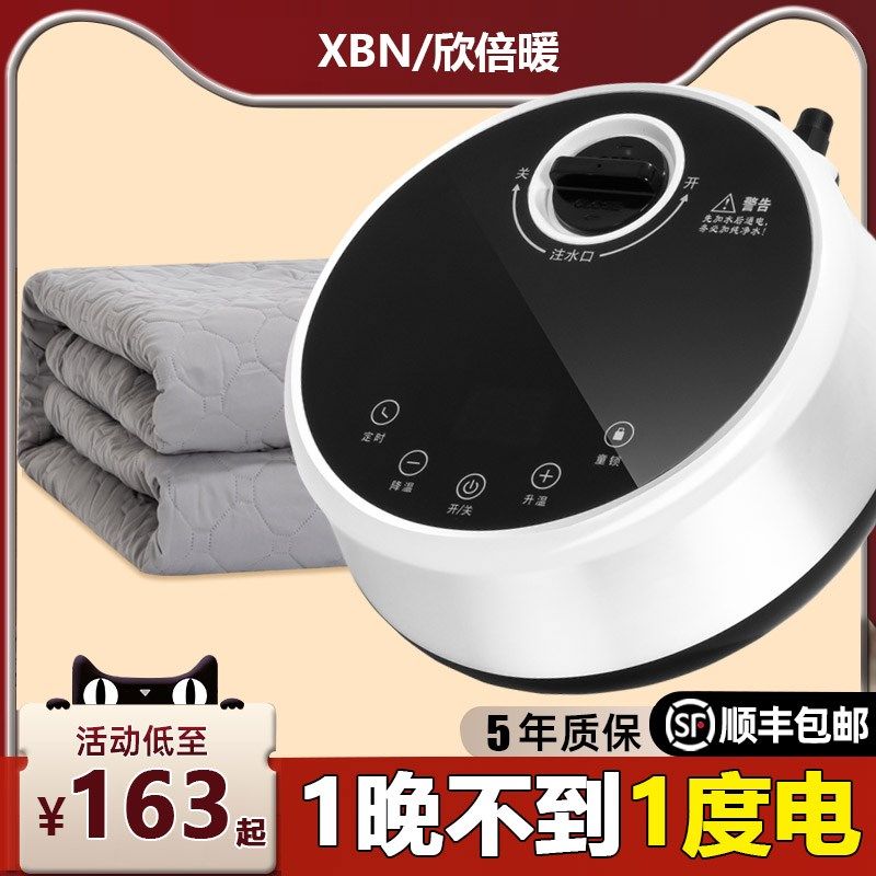 水暖电热毯人水循环电褥子全自动22款家用电热毯单人5个尺寸