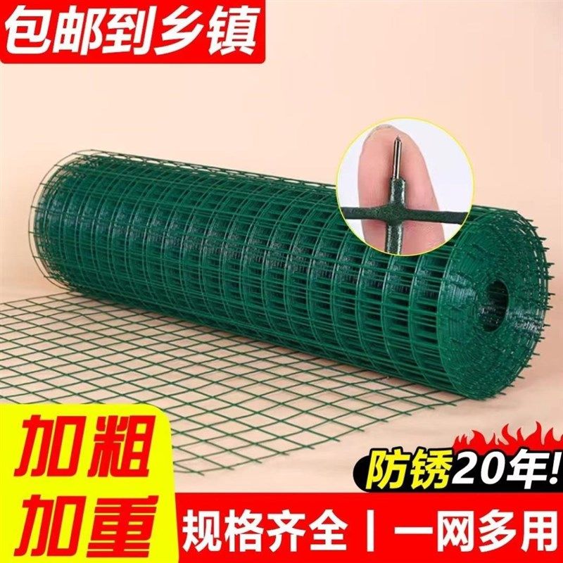 铁丝网围栏网钢丝铁网子护栏网荷兰网养鸡网养殖网栅栏围墙防护网