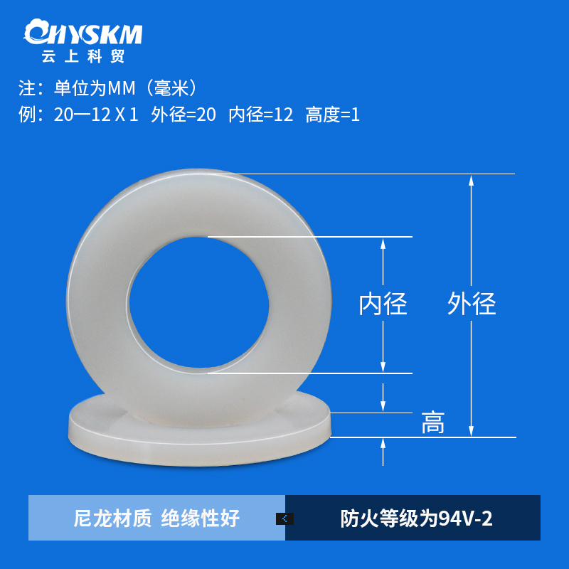 黑色尼龙垫片螺丝垫片绝缘塑料平垫垫圈圆形M2MMMM5MM8M10