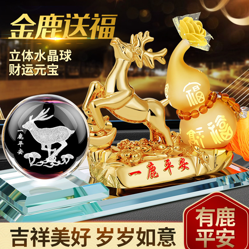 车载香水汽车香水创意性爱十二生肖小车品香水座