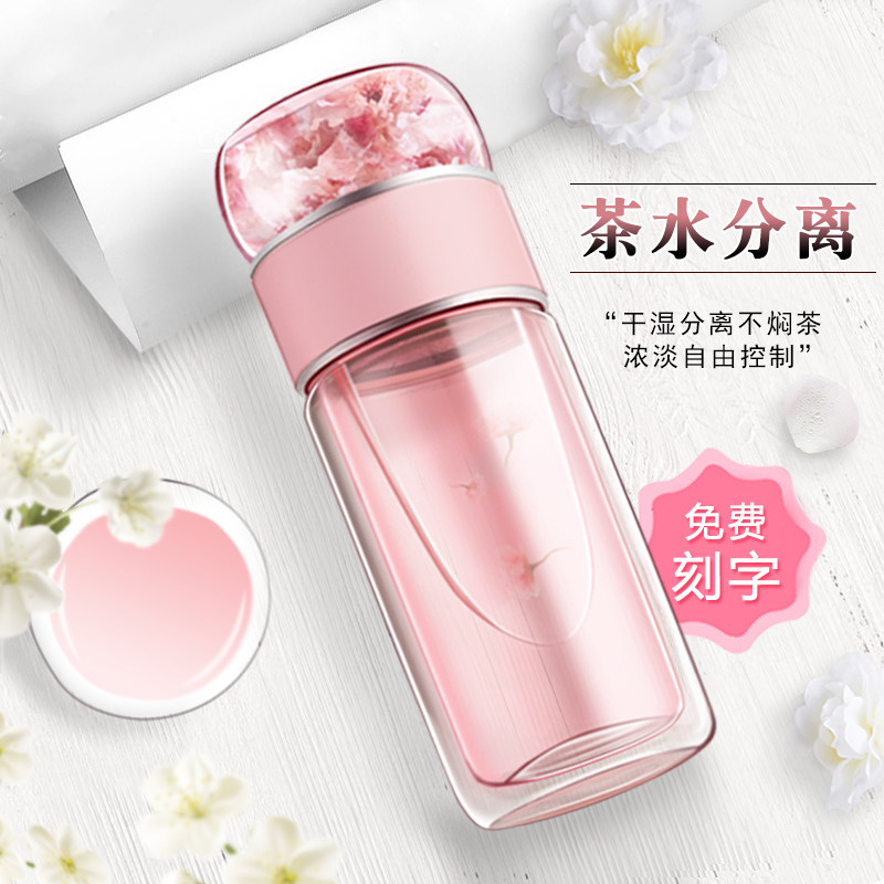 茶水分离泡茶杯女层杯水杯茶少女茶杯爱办公室杯子