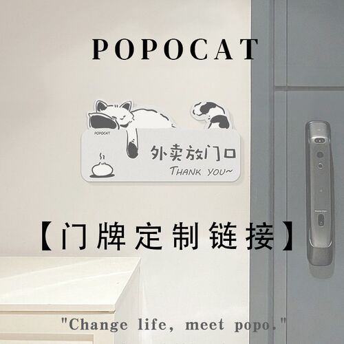 猫 温馨提示牌门牌商场饭店指示牌 图案尺