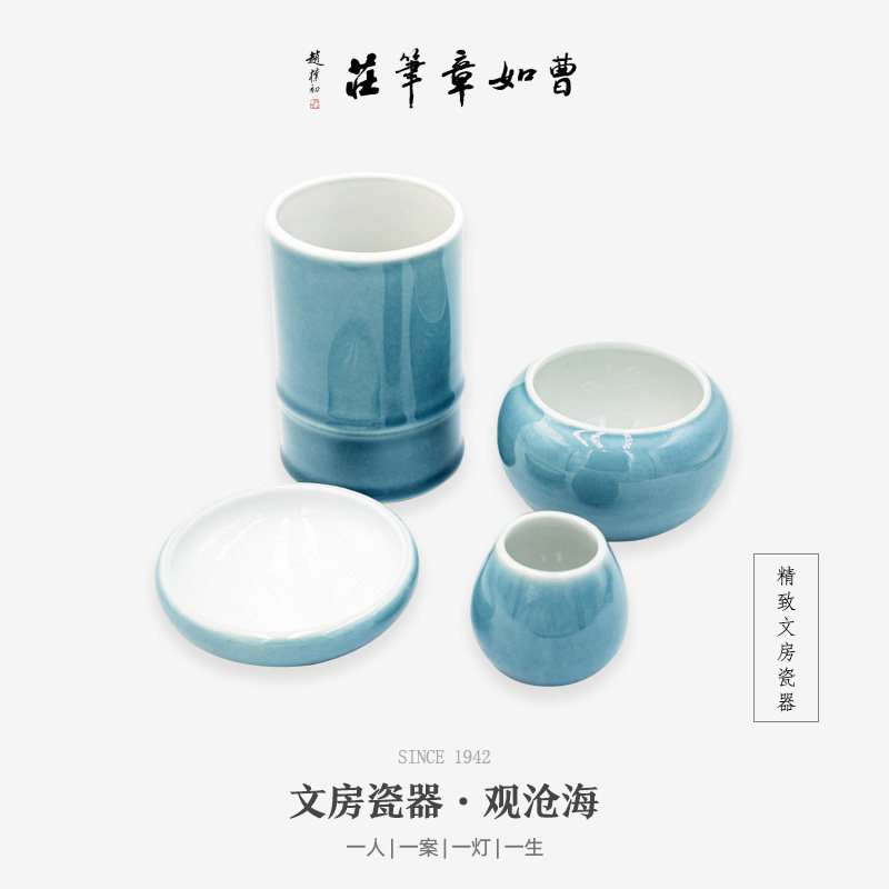 笔筒笔舔墨碟墨池水盂水碟笔洗装学生毛笔书法用具