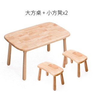 简域儿童学习桌椅装幼儿园游戏桌小学生家用书桌宝宝实木写字桌