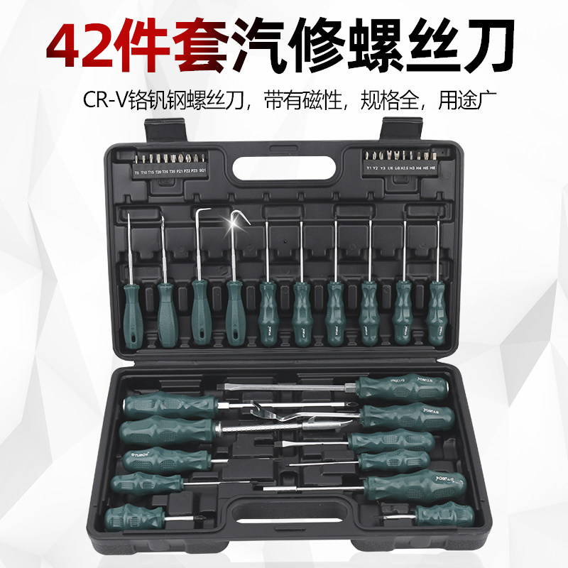件批组旋具角异型一字十字油封胶扣子