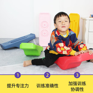 跷跷板儿童室内小感统训练器材幼儿园体智能趣味游戏平衡道具