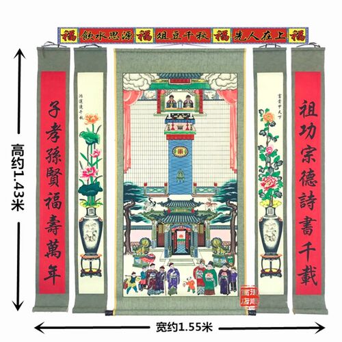 家堂轴子手绘挂画家谱族谱祖影供奉祖先老式卷轴瓶客厅精品农村