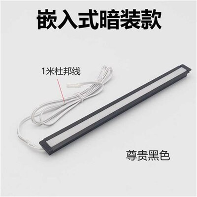 低压无频闪餐边酒柜衣橱柜书桌灯带嵌入式吊顶床头氛围灯条