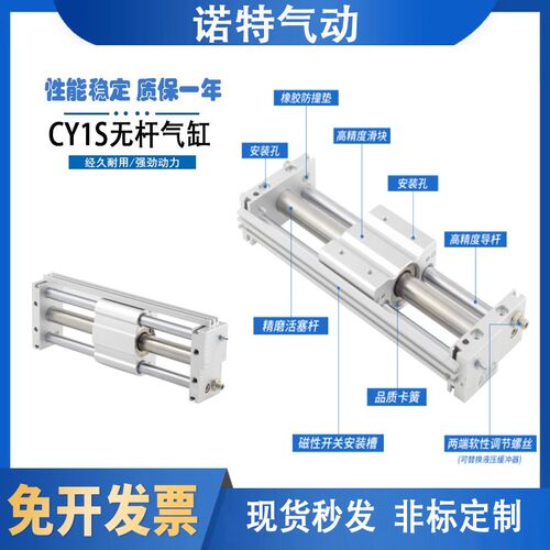 型杆气缸长行程磁偶式滑台