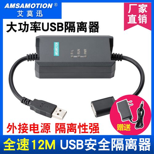 隔离器 信号隔离器速 隔离模块