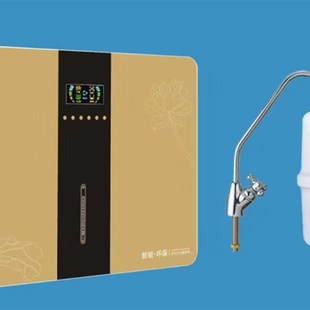 o反渗透净水家用直饮超净水器自来水除垢除味台式壁挂纯水