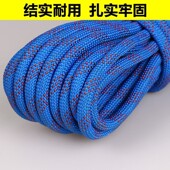 拓展锻炼益智圈动力绳合作工具合力拔河粗绳拉圈臂力用具绳带线