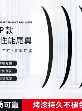 适用于宝马4系F32/F362门4门改装MP款尾翼定风翼粘贴安装小尾翼