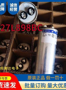 27L898BC油浸滤波薄膜充油电容器45UF/370VAC/50/60HZ原装Genteq