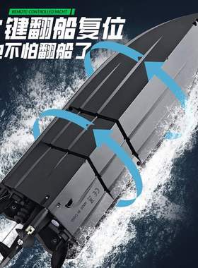 HJ818PRO无刷船男孩儿童水上玩具船竞技模型大马力高速遥控船