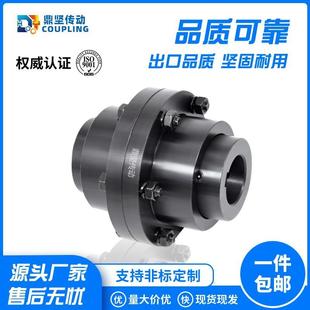 鼓型齿式 联轴器GIICL型齿轮轴制动轮传动连接轴鼓形齿连轴器齿轮