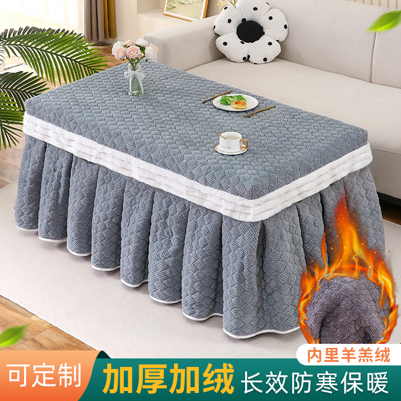 长方形加绒加厚取暖桌烤火罩