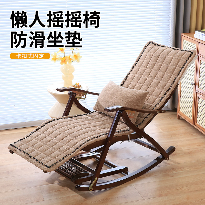 躺椅垫子加厚加长午睡懒人摇摇椅软垫新款可拆卸专用午休椅垫坐垫,居家布艺,椅垫,淘宝优惠券,粉丝福利购,淘宝优惠卷