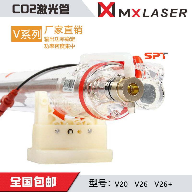 O斯派特   W W W W W激光管 激光切割机