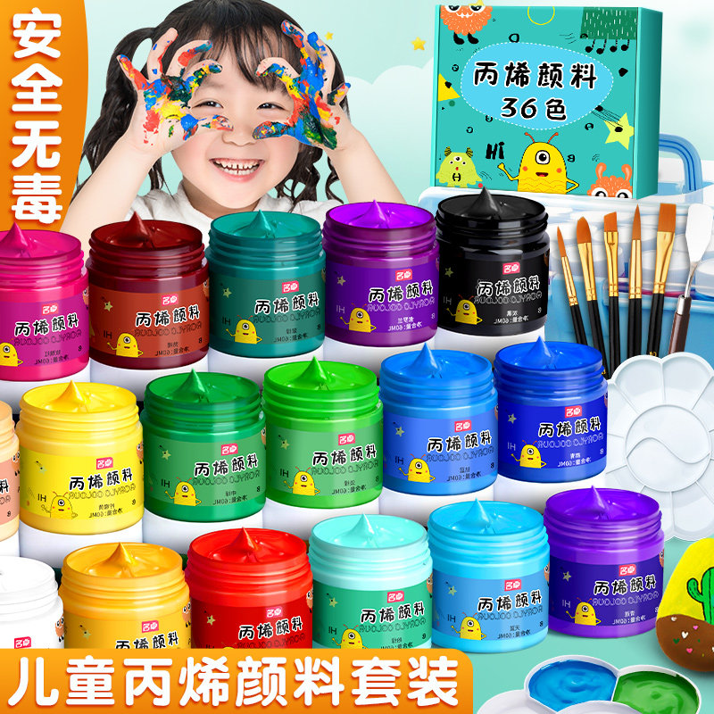 丙烯颜料装儿童无毒水洗画画工具防水掉色石膏娃娃白色颜料初学者