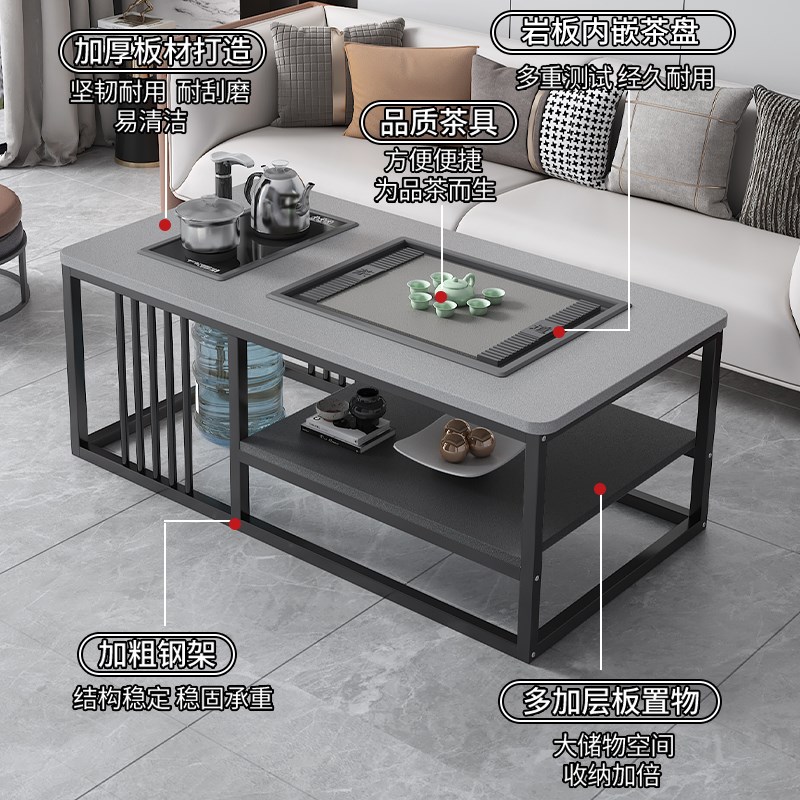 茶几客厅家用现代办公室茶桌小户型泡茶装一体功夫茶台