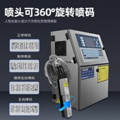 维诺捷小字符流水线全自动生产日期保质期打码 器打价格标签喷墨智