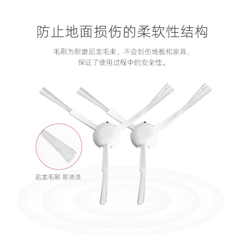 适配追觅扫地机器人D9 L1ro滚刷边刷抹布过网万向轮海帕