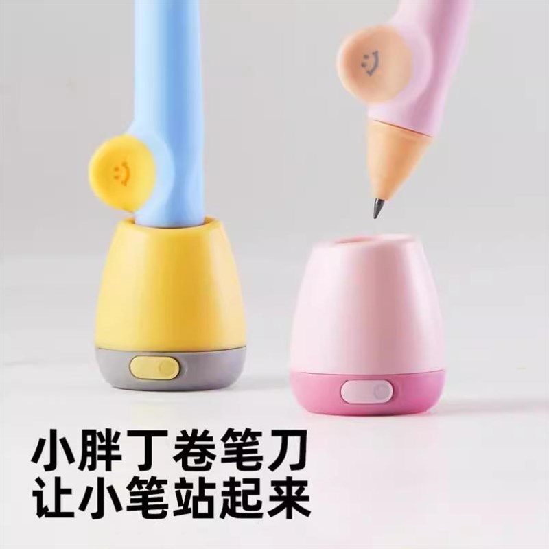 美乐童年自动铅笔一年级幼儿园儿童初学者铅笔矫姿装