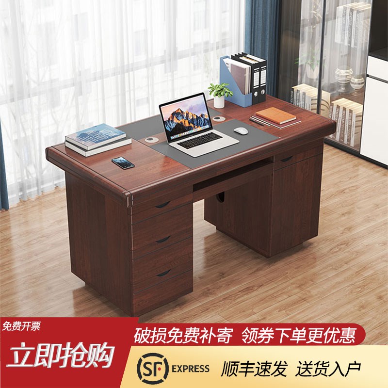 现代经济型台式电脑桌带锁办公桌单职员办公桌子办公室